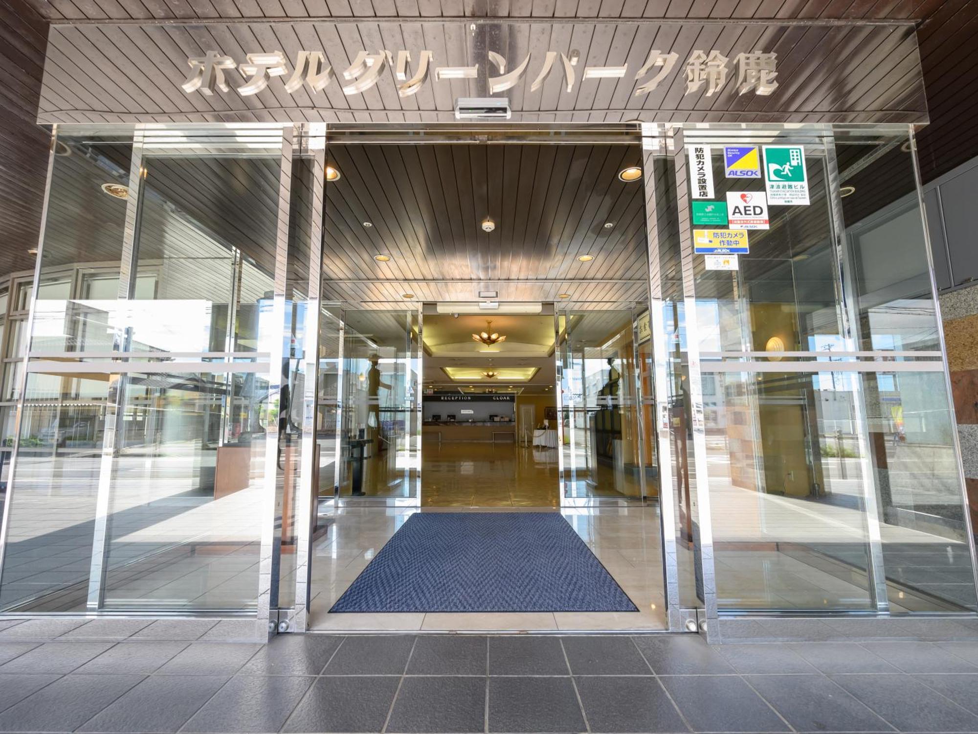 Hotel Green Park Suzuka Exteriér fotografie